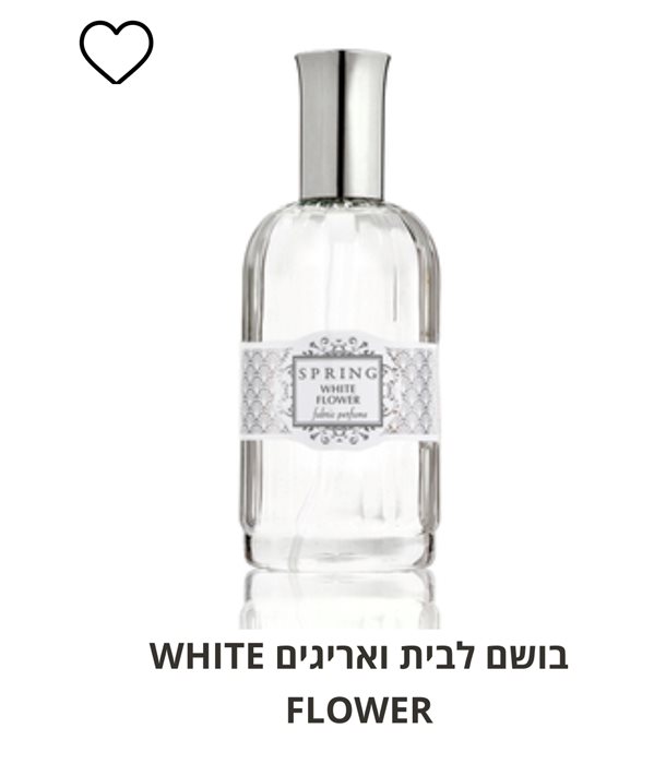 ספרינג בושם לבית ואריגים WHITE FLOWER