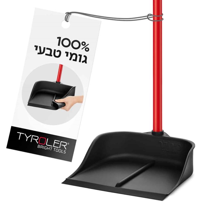 יעה הפלא, מסדרת רב-מגב