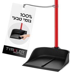 נקיון הבית